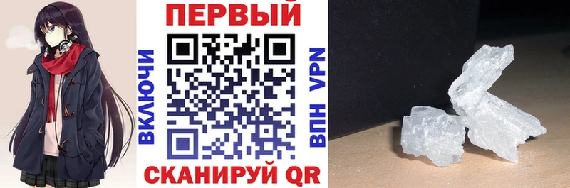 где найти   Электрогорск  Amphetamine VHQ 
