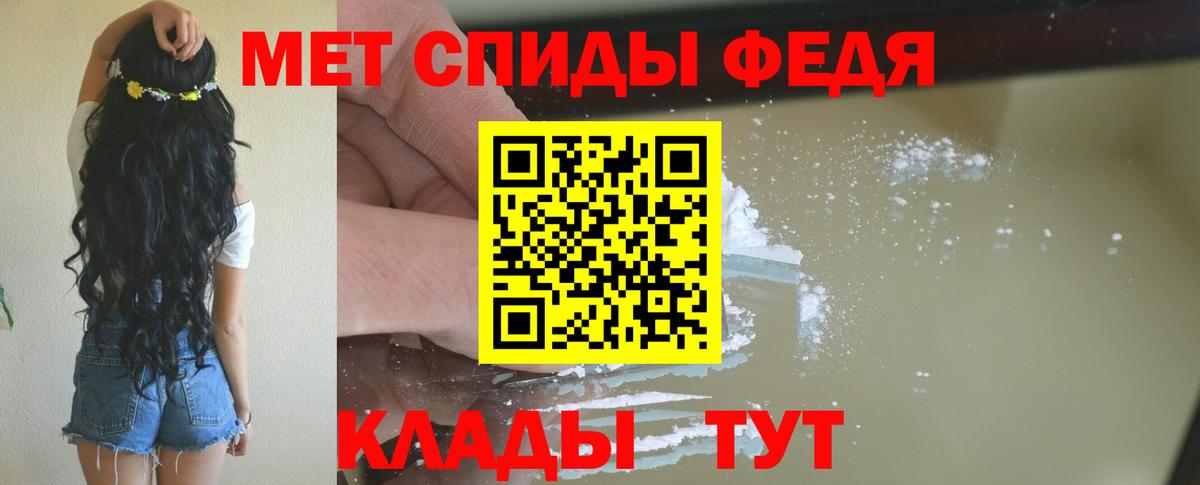 Amphetamine VHQ Электрогорск