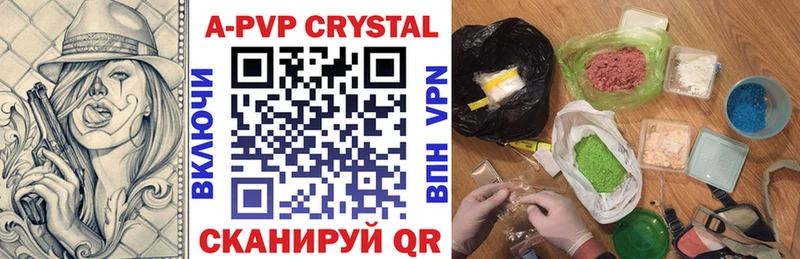 OMG рабочий сайт  продажа наркотиков  Электрогорск  Alpha PVP Соль 