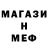 Кетамин VHQ konisegg
