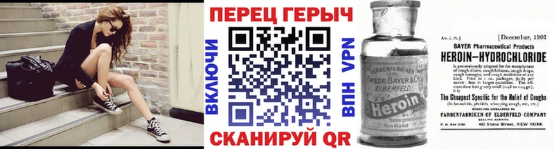 Героин гречка  Электрогорск 