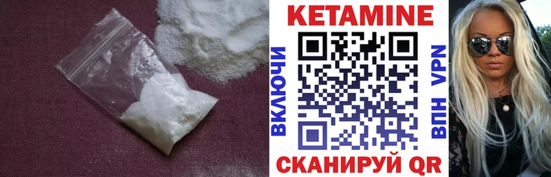 КЕТАМИН ketamine  закладка  Электрогорск 