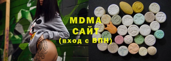 кристаллы Алексеевка