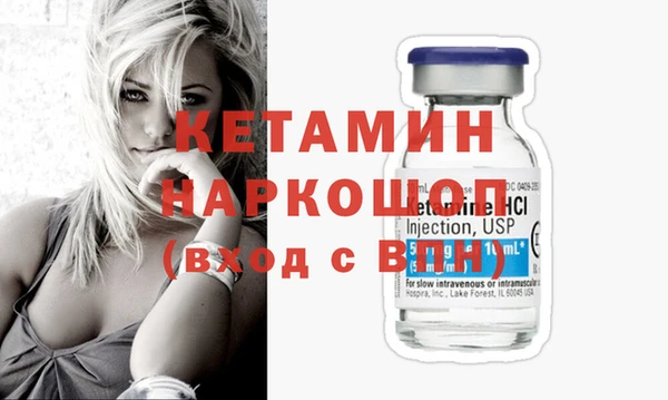 кристаллы Алексеевка