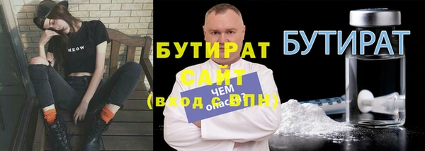бошки Алексин