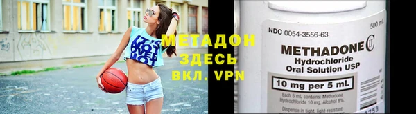 кристаллы Алексеевка