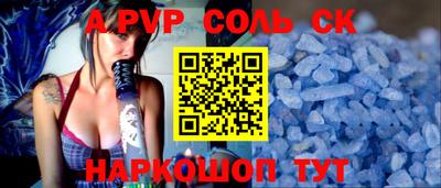 дживик Обнинск