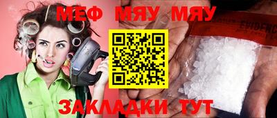 эйфоретик Нягань