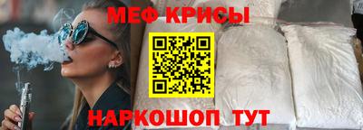 дживик Обнинск