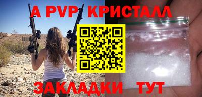 эйфоретик Нягань