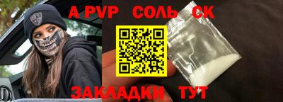 mdpv Обь