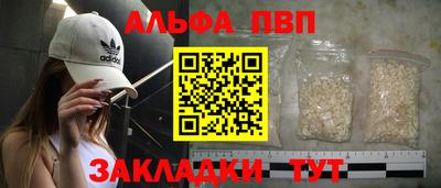 дживик Обнинск