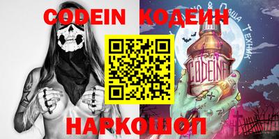 дживик Обнинск