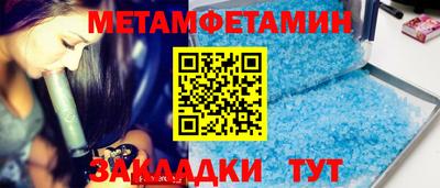 дживик Обнинск
