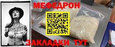 mdpv Обь