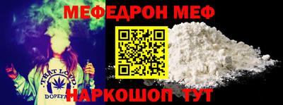 дживик Обнинск