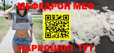 эйфоретик Нягань