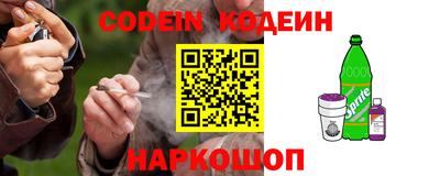 эйфоретик Нягань