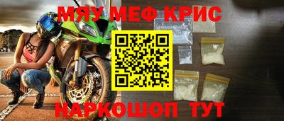 mdpv Обь