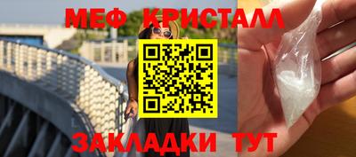 прущая мука Гуково