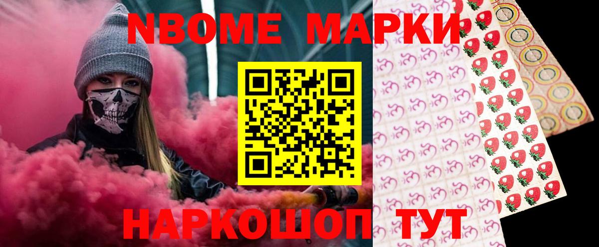 LSD-25 экстази кислота Электрогорск