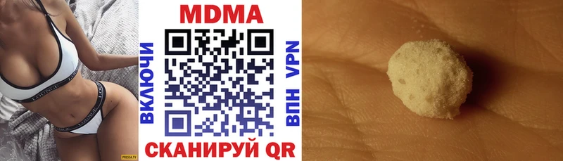 MDMA VHQ  Электрогорск 