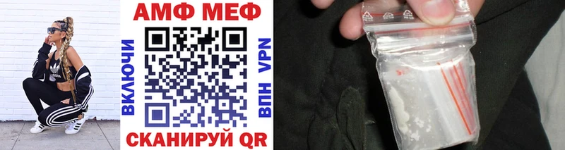 Первитин Декстрометамфетамин 99.9% продажа наркотиков МЕГА сайт Электрогорск