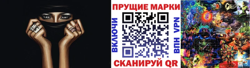 купить наркотик  Электрогорск  Марки 25I-NBOMe 1500мкг 