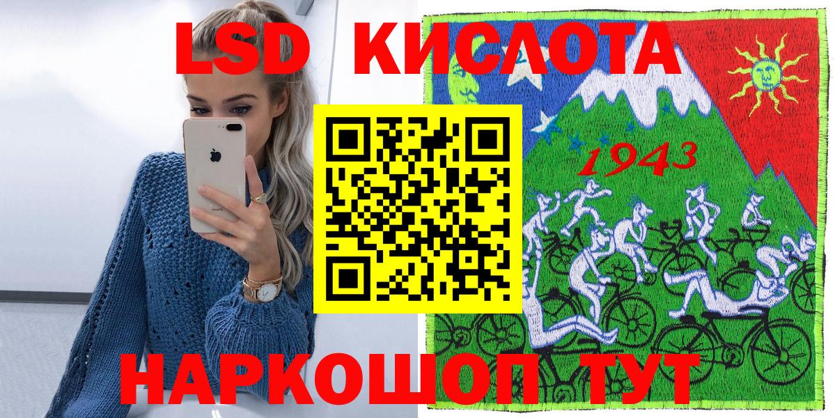 Марки 25I-NBOMe 1,8мг  Марки 25I-NBOMe 1,8мг  дарнет шоп  Вход с VPN  Электрогорск 
