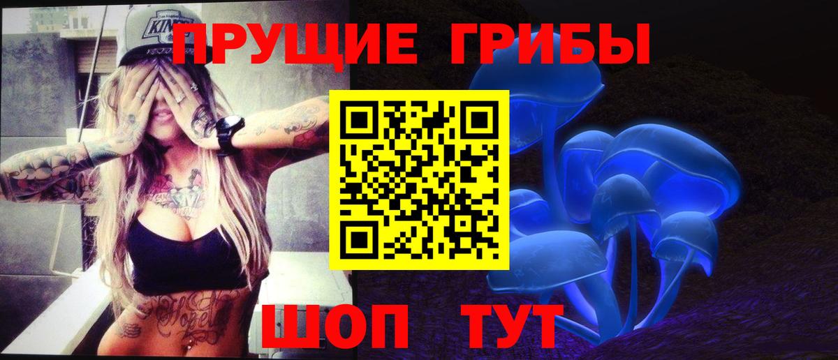 Амфетамин Электрогорск
