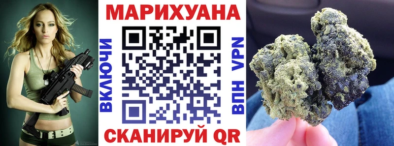 Бошки Шишки Ganja  Электрогорск 