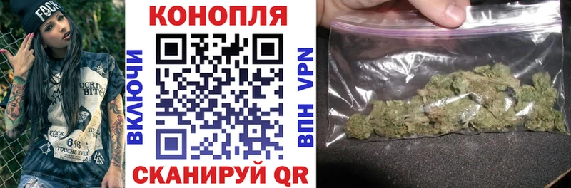 Марихуана ГИДРОПОН Электрогорск