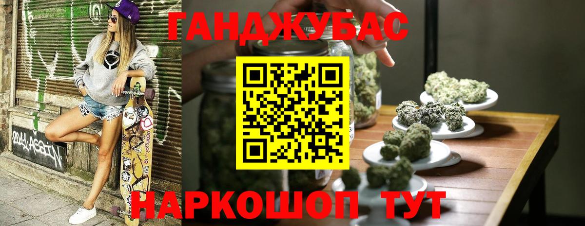 Бошки марихуана MAZAR Электрогорск