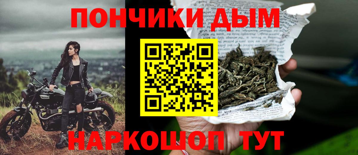 Электрогорск  Марихуана конопля  Вход с VPN  Каннабис Ganja  Каннабис THC 21% 